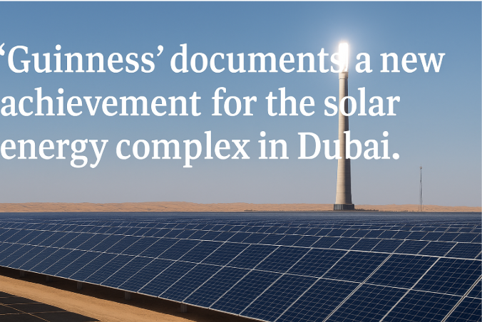 "Guinness Documents a New Achievement for the Solar Energy Complex in Dubai"